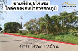 กดที่นี่เพื่อแสดงรายละเอียด