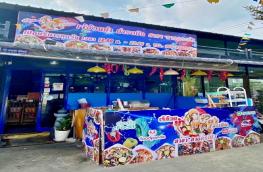 กดที่นี่เพื่อแสดงรายละเอียด