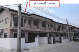กดที่นี่เพื่อแสดงรายละเอียด