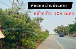 กดที่นี่เพื่อแสดงรายละเอียด