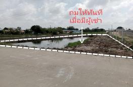 กดที่นี่เพื่อแสดงรายละเอียด