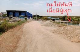 กดที่นี่เพื่อแสดงรายละเอียด