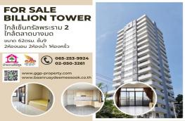 Click here to view detail