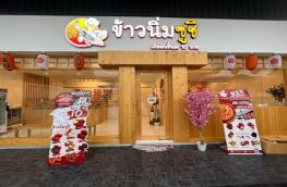 กดที่นี่เพื่อแสดงรายละเอียด