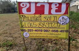 กดที่นี่เพื่อแสดงรายละเอียด