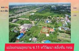 กดที่นี่เพื่อแสดงรายละเอียด