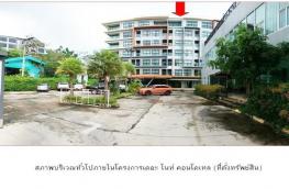 กดที่นี่เพื่อแสดงรายละเอียด