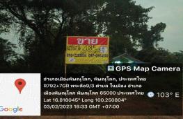 กดที่นี่เพื่อแสดงรายละเอียด