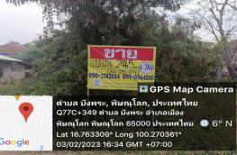 กดที่นี่เพื่อแสดงรายละเอียด