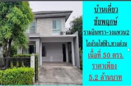 กดที่นี่เพื่อแสดงรายละเอียด