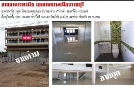 กดที่นี่เพื่อแสดงรายละเอียด