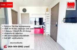 Click here to view detail