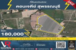 กดที่นี่เพื่อแสดงรายละเอียด