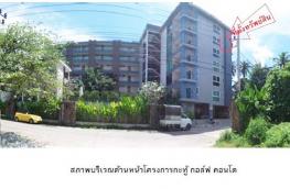 กดที่นี่เพื่อแสดงรายละเอียด