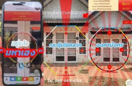 กดที่นี่เพื่อแสดงรายละเอียด