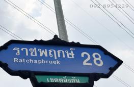 กดที่นี่เพื่อแสดงรายละเอียด