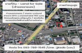 กดที่นี่เพื่อแสดงรายละเอียด