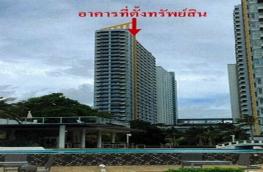 กดที่นี่เพื่อแสดงรายละเอียด