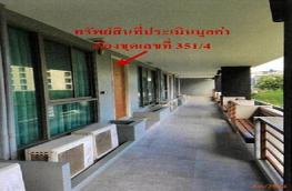 กดที่นี่เพื่อแสดงรายละเอียด