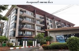กดที่นี่เพื่อแสดงรายละเอียด