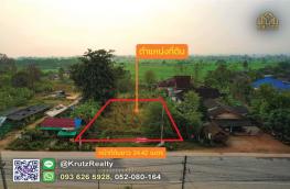 กดที่นี่เพื่อแสดงรายละเอียด