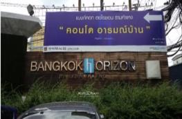 กดที่นี่เพื่อแสดงรายละเอียด