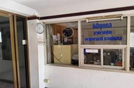 กดที่นี่เพื่อแสดงรายละเอียด