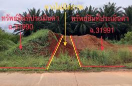 กดที่นี่เพื่อแสดงรายละเอียด