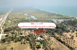 กดที่นี่เพื่อแสดงรายละเอียด