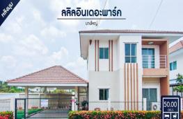 กดที่นี่เพื่อแสดงรายละเอียด