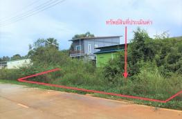 กดที่นี่เพื่อแสดงรายละเอียด