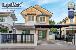 กดที่นี่เพื่อแสดงรายละเอียด
