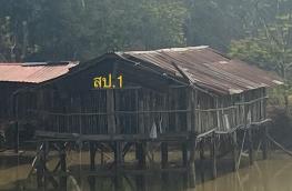 กดที่นี่เพื่อแสดงรายละเอียด