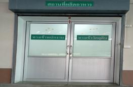 กดที่นี่เพื่อแสดงรายละเอียด