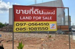 กดที่นี่เพื่อแสดงรายละเอียด