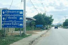 กดที่นี่เพื่อแสดงรายละเอียด