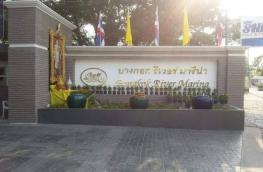 กดที่นี่เพื่อแสดงรายละเอียด