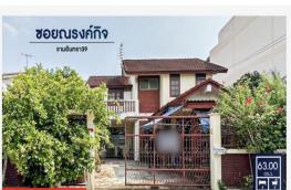 กดที่นี่เพื่อแสดงรายละเอียด