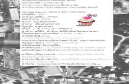 กดที่นี่เพื่อแสดงรายละเอียด
