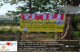 กดที่นี่เพื่อแสดงรายละเอียด