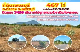 กดที่นี่เพื่อแสดงรายละเอียด