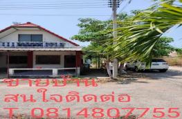 กดที่นี่เพื่อแสดงรายละเอียด
