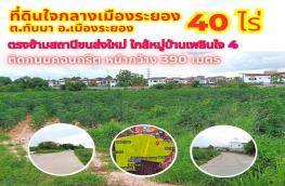 กดที่นี่เพื่อแสดงรายละเอียด
