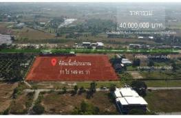 กดที่นี่เพื่อแสดงรายละเอียด