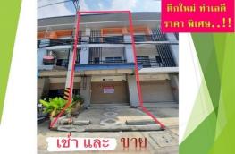 กดที่นี่เพื่อแสดงรายละเอียด
