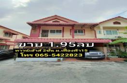 กดที่นี่เพื่อแสดงรายละเอียด