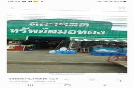 กดที่นี่เพื่อแสดงรายละเอียด