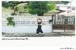 กดที่นี่เพื่อแสดงรายละเอียด