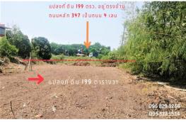 กดที่นี่เพื่อแสดงรายละเอียด