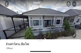 Click here to view detail